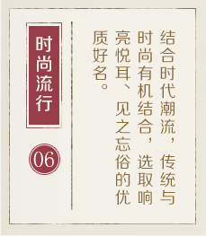 丽水起名字好地方-起名流程六