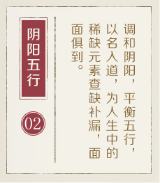丽水起名字好地方-起名流程二